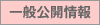 兵庫県病院協会会報